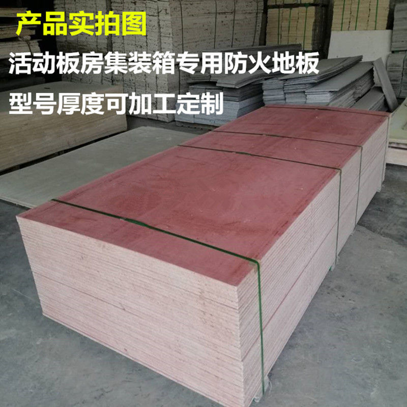 無機(jī)防火隔板電纜溝橋架封堵板玻鎂板硅酸鈣硅酸鹽板耐高溫阻燃板