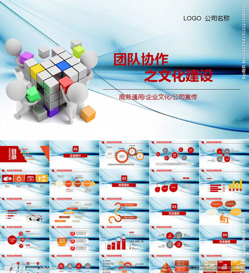 凝聚團隊力量，點亮品牌之光 赤壁企業網站建設與團隊文化建設的融合之道