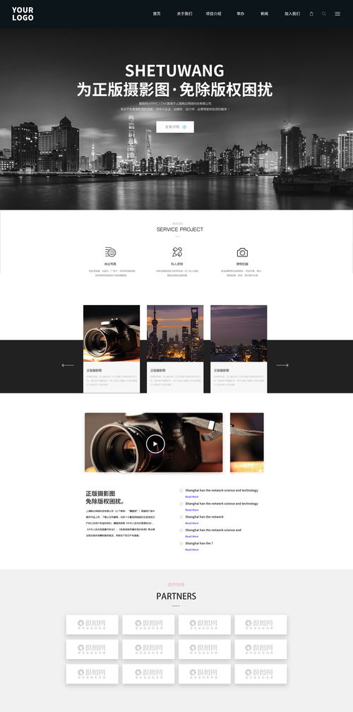 赤壁企業網站建設中的UI設計策略 打造專業、高效且具有吸引力的線上門戶